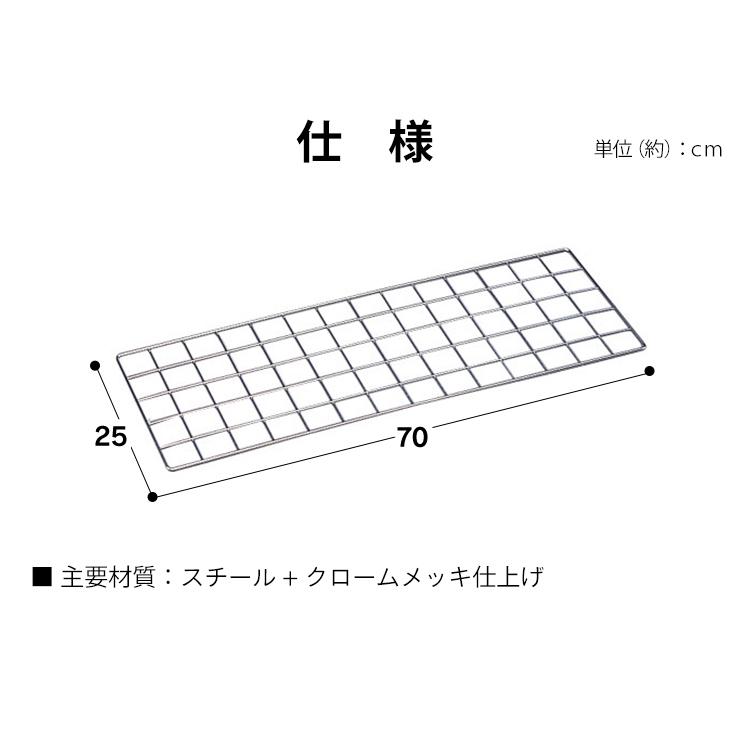IRIS OHYAMA（アイリスオーヤマ） スチールラック メタルラック