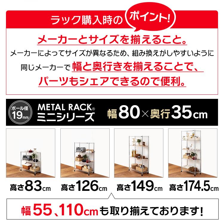 スチールラック 収納 幅80 業務用 メタルラック 4段 アイリスオーヤマ 収納ラック おしゃれ ラック スチール シェルフ 棚 本棚 MTO-8012C_1