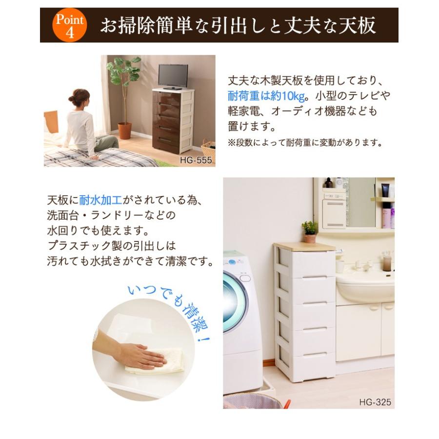 IRIS OHYAMA（アイリスオーヤマ） チェスト 4段 2個セット 完成品 HG