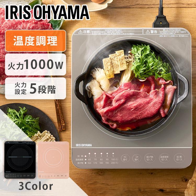 IRIS OHYAMA（アイリスオーヤマ） ihクッキングヒーター ihコンロ ih