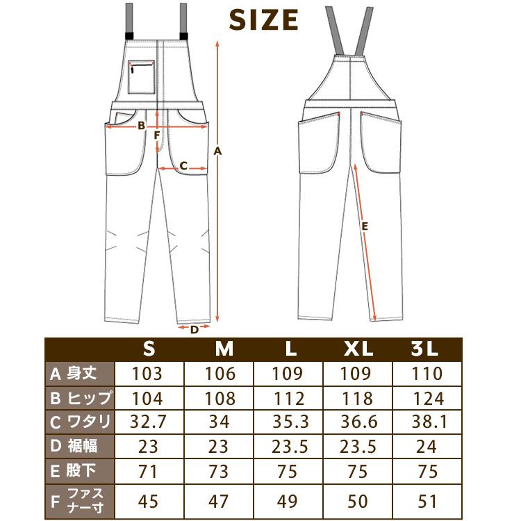 ファイヤープルーフ オーバーオール つなぎ サロペット 作業着 アウトドア キャンプ 難燃素材 多機能ポケット 男女兼用 FC22108 アイリスオーヤマ 新生活｜petkan｜13