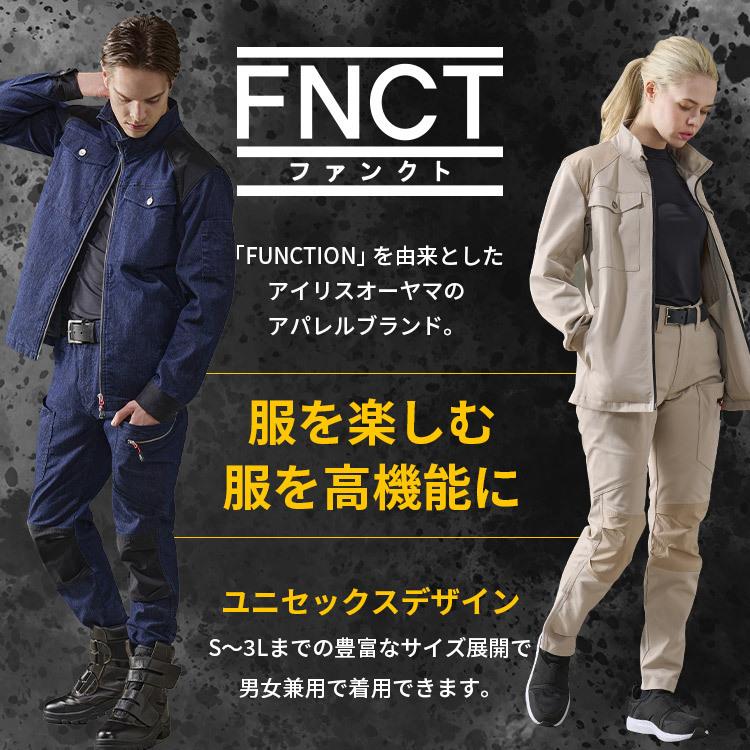 IRIS OHYAMA ギアブルゾン ブルゾン ジャケット 作業服 アウター IRIS OHYAMA ギアブルゾン ブルゾン ジャケット 作業服 アウター