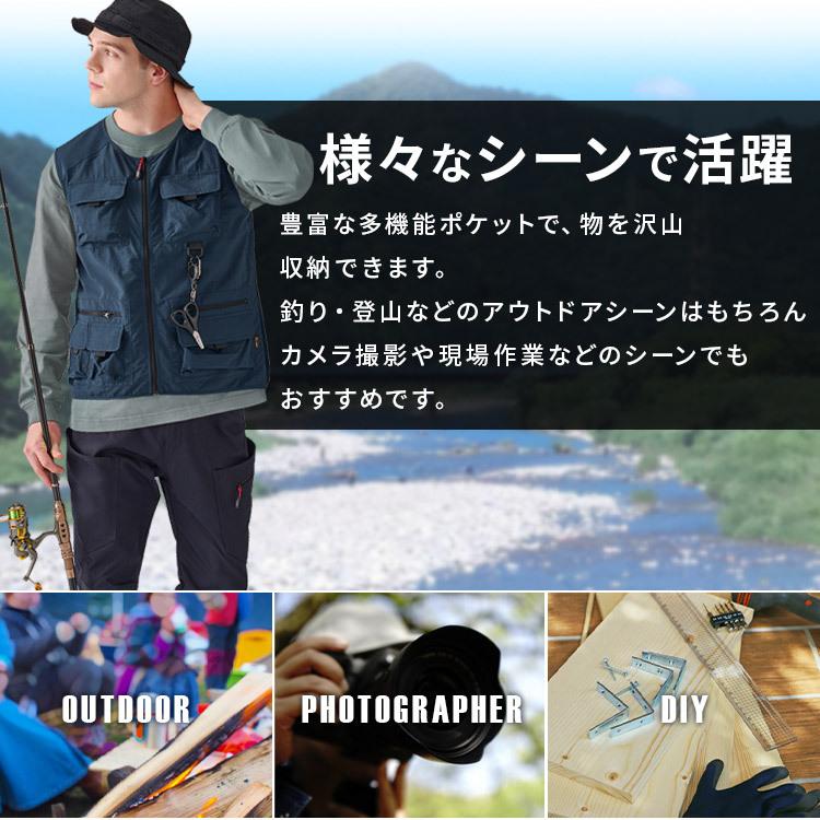 ギアベスト ベスト 作業用ベスト 作業服 アウター トップス 耐摩耗 撥水 多機能ポケット 男女兼用 ネイビー FC22110 アイリスオーヤマ | IRIS OHYAMA | 13
