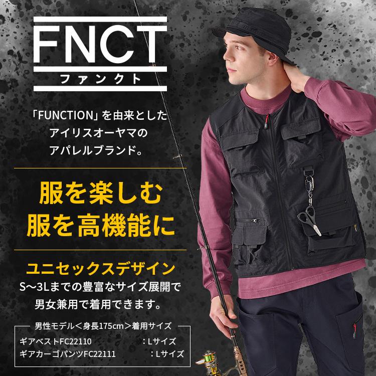 ギアベスト ベスト 作業用ベスト 作業服 アウター トップス 耐摩耗 撥水 多機能ポケット 男女兼用 ネイビー FC22110 アイリスオーヤマ | IRIS OHYAMA | 05