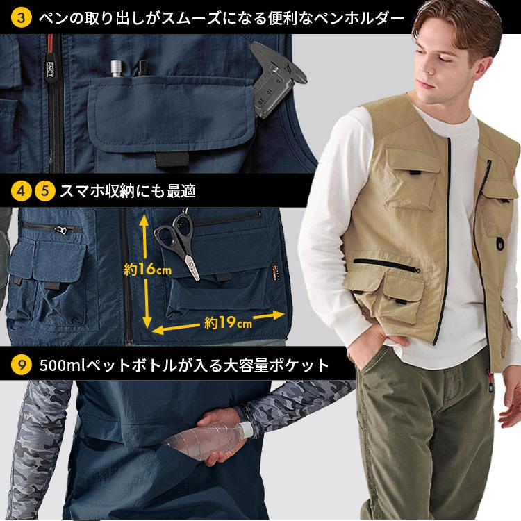 ギアベスト ベスト 作業用ベスト 作業服 アウター トップス 耐摩耗 撥水 多機能ポケット 男女兼用 ネイビー FC22110 アイリスオーヤマ | IRIS OHYAMA | 12