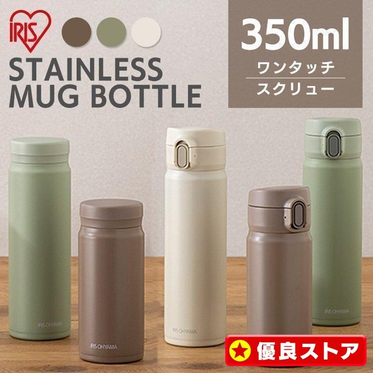 IRIS OHYAMA（アイリスオーヤマ） 水筒 350ml 真空断熱 保温 保冷