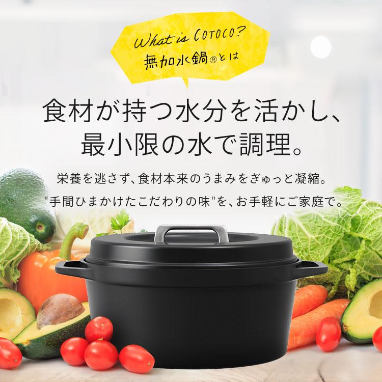 IRIS OHYAMA（アイリスオーヤマ） 鍋 無水鍋 20cm 両手鍋 ih ih対応