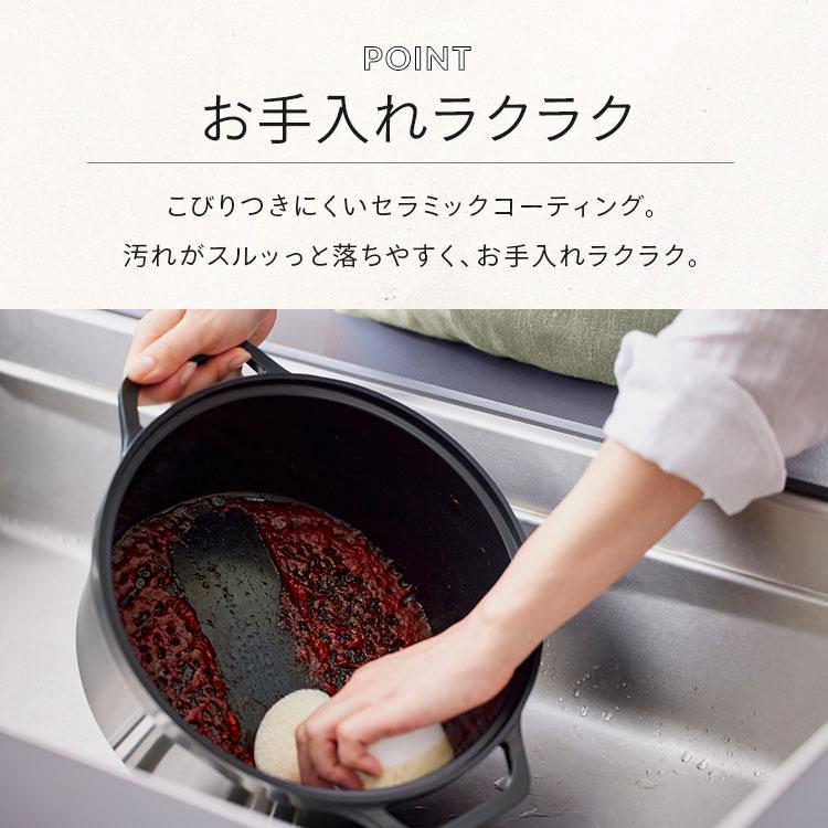 鍋 無水鍋 24cm 両手鍋 ih ih対応 ガス 卓上鍋 炊飯 一人用 深型 おしゃれ 無加水鍋 なべ 一人暮らし 新生活 アイリスオーヤマ cotoco SMKSN-S24 * | IRIS OHYAMA | 12