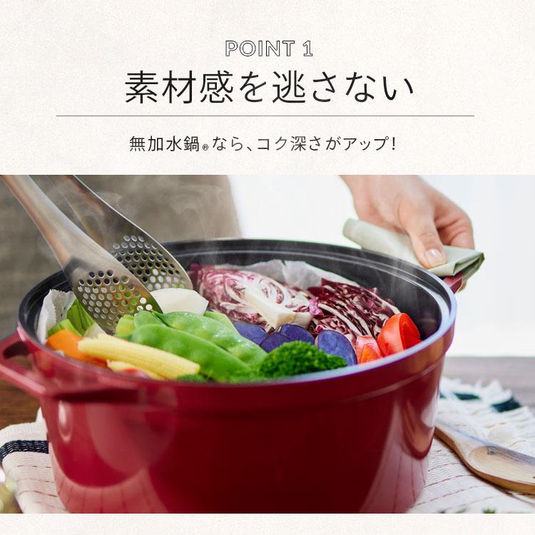 IRIS OHYAMA 鍋 無水鍋 24cm 両手鍋 ih ih対応 ガス 卓上鍋 炊飯