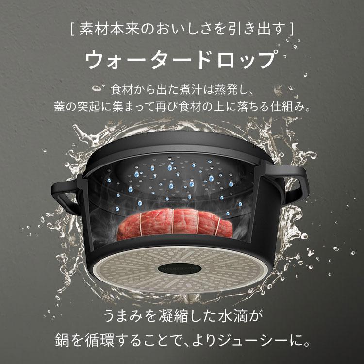 鍋 無水鍋 24cm 両手鍋 ih ih対応 ガス 卓上鍋 炊飯 一人用 深型 おしゃれ 無加水鍋 なべ 一人暮らし 新生活 アイリスオーヤマ cotoco SMKSN-S24 * | IRIS OHYAMA | 07