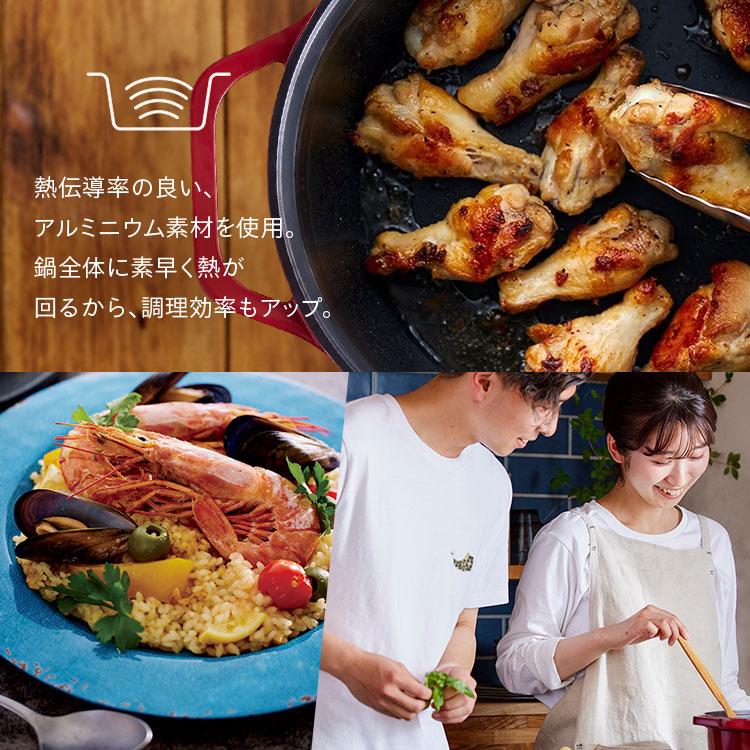 鍋 無水鍋 24cm 両手鍋 ih ih対応 ガス 卓上鍋 炊飯 一人用 深型 おしゃれ 無加水鍋 なべ 一人暮らし 新生活 アイリスオーヤマ cotoco SMKSN-S24 * | IRIS OHYAMA | 08