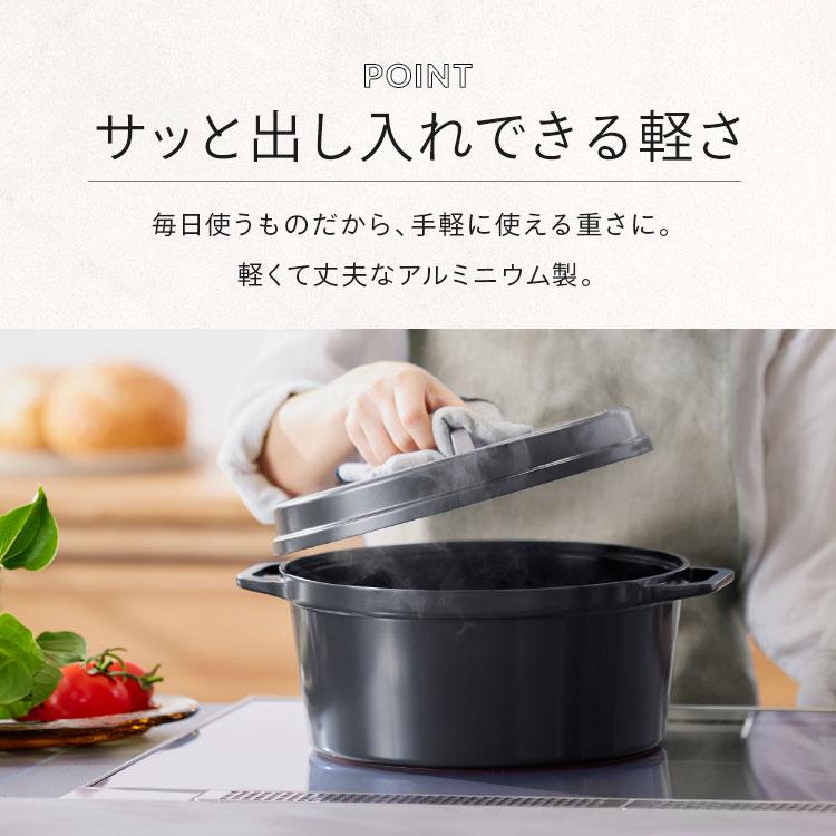 鍋 無水鍋 24cm 両手鍋 ih ih対応 ガス 卓上鍋 炊飯 一人用 深型 おしゃれ 無加水鍋 なべ 一人暮らし 新生活 アイリスオーヤマ cotoco SMKSN-S24 * | IRIS OHYAMA | 11