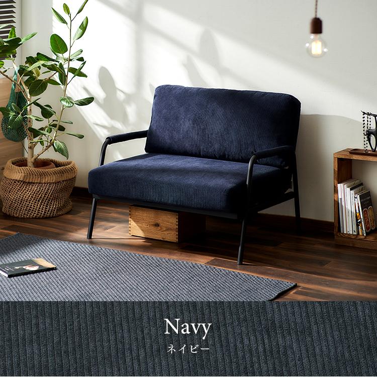 IRIS OHYAMA（アイリスオーヤマ） ソファー ソファ おしゃれ 北欧 一人