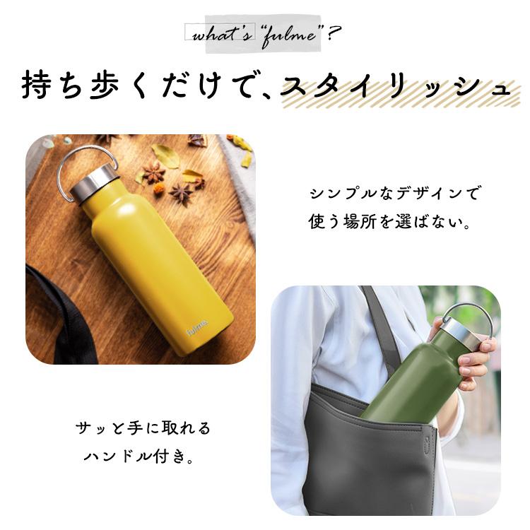 水筒 500ml マグボトル スクリュー アウトドア ハンドル ステンレス アイリスオーヤマ おしゃれ 通勤 オフィス 保温 保冷 スポーツ fulme FM-SL500 FM-H500｜petkan｜11