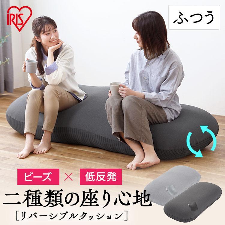 rady リゾフラ　ビーズクッション新品未使用 楽天市場】ビーズクッション 大きい 特大 背もたれ 補充 ビーズ