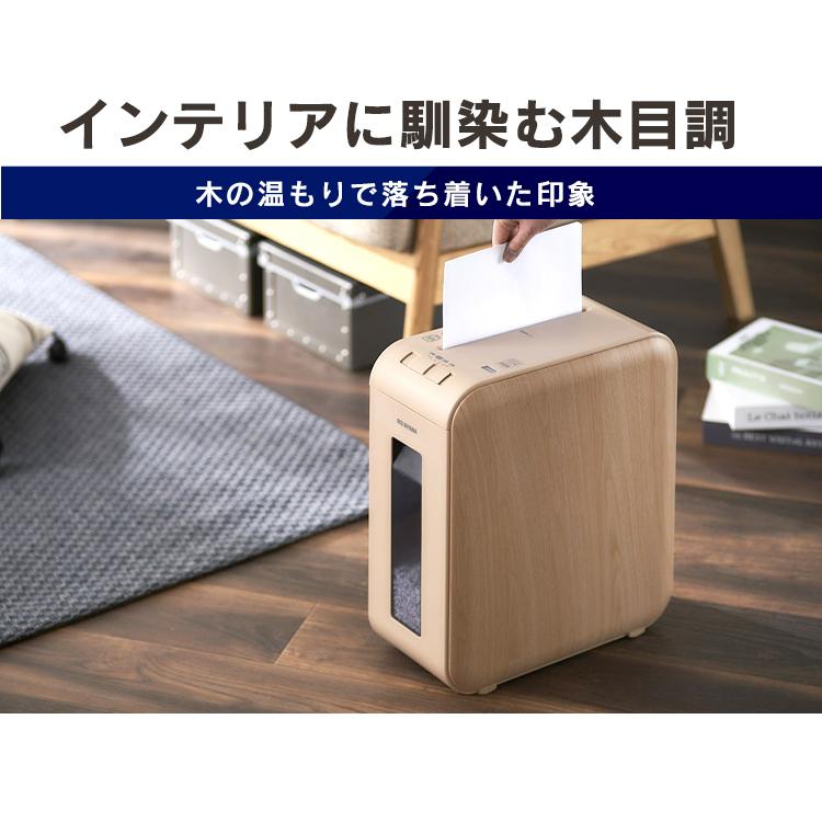 IRIS OHYAMA（アイリスオーヤマ） シュレッダー 家庭用 静音 電動 大