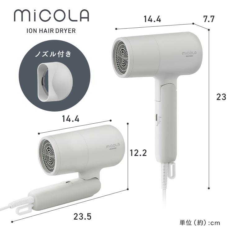 IRIS OHYAMA（アイリスオーヤマ） ドライヤー 1200w 大風量 マイナス