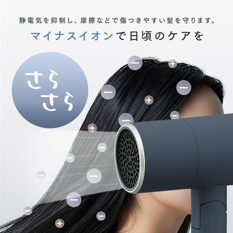 アイリスオーヤマ MICOLA ブラック IRIS OHYAMA（アイリスオーヤマ） ドライヤー 速乾 大風量 マイナス