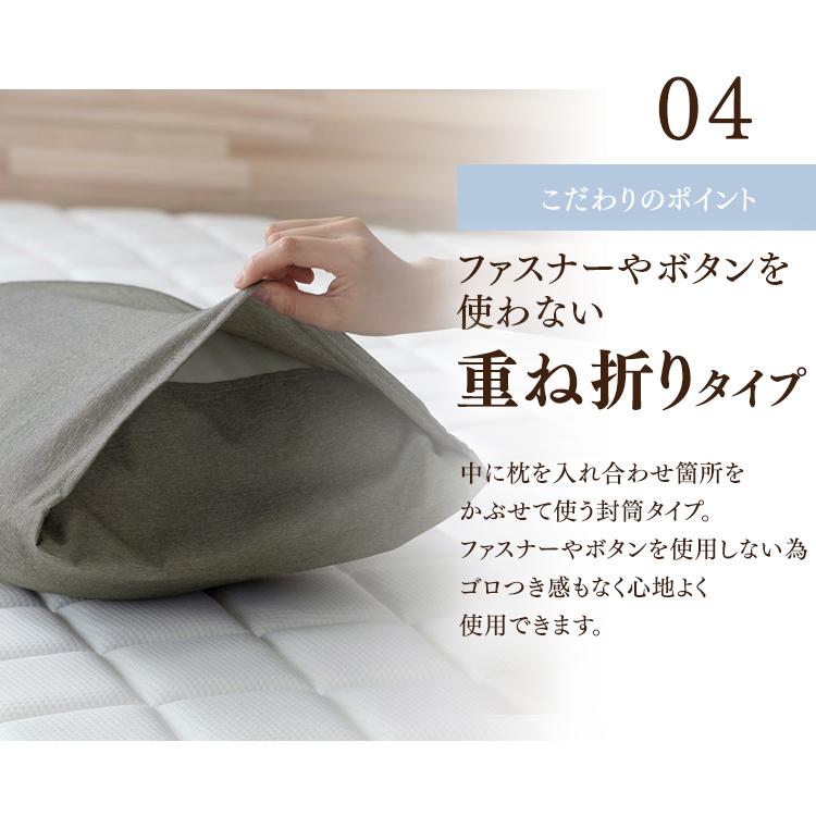 グレーの楕円形ピロー ・未使用の替えカバー付き 西川（nishikawa） 枕カバー のびのびタオル ピローケース 64×36cm