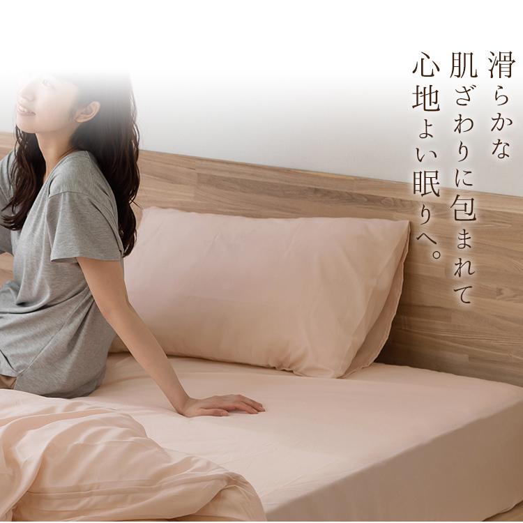 IRIS OHYAMA（アイリスオーヤマ） 枕カバー ピローカバー 35×50 枕