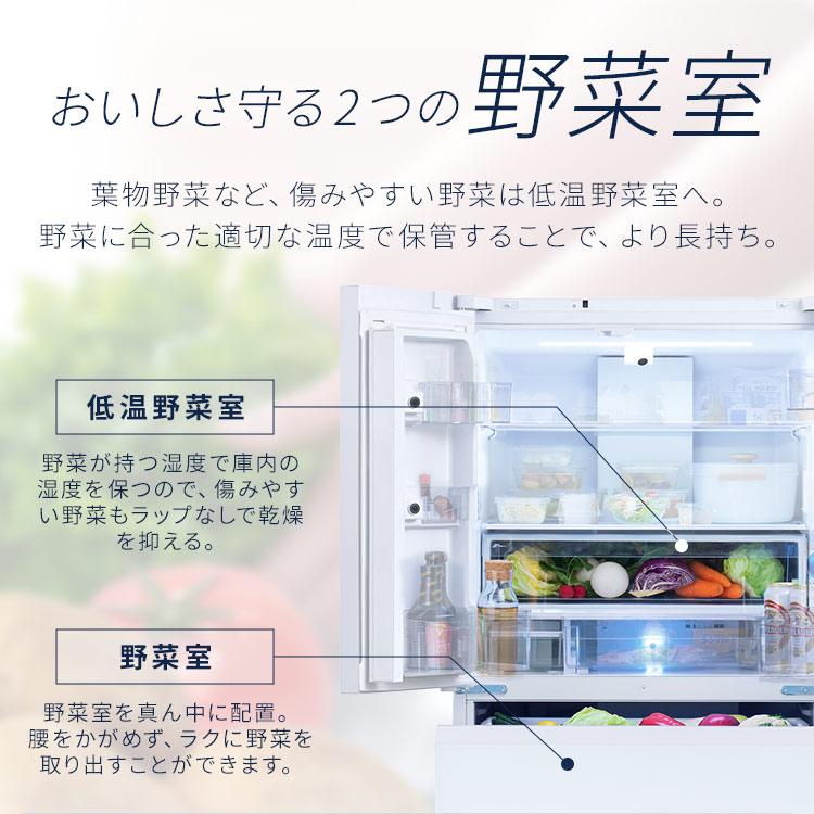 IRIS OHYAMA（アイリスオーヤマ） 冷蔵庫 400L 二人暮らし 一人暮らし 