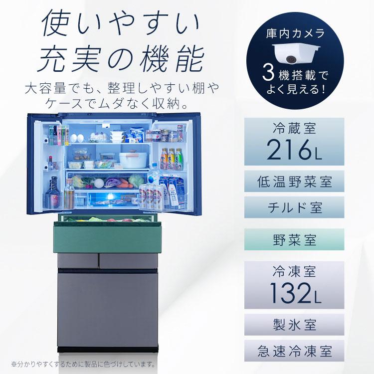 【美品】アイリスオーヤマ 6ドア冷蔵庫 IRGN-C45A 2023年製453L Amazon | アイリスオーヤマ 大型冷蔵庫 453L 幅68.5cm 奥行69.9cm