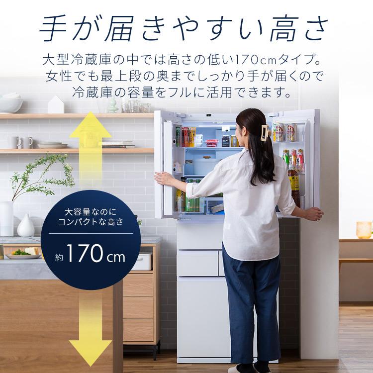 IRIS OHYAMA（アイリスオーヤマ） 冷蔵庫 400L 二人暮らし 一人暮らし