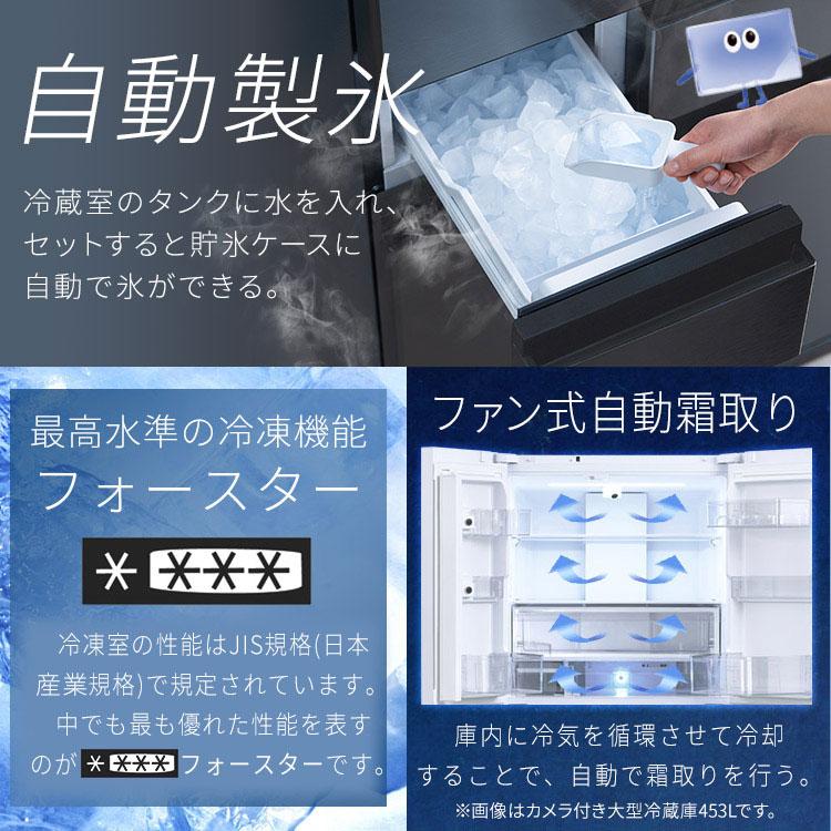 [東京ゼロエミポイント対象] 冷蔵庫 400l以上 大型 大容量 二人暮らし 家族 大型冷蔵庫 453L フレンチドア 自動製氷 野菜室 IRGN-45A【HS】｜petkan｜13