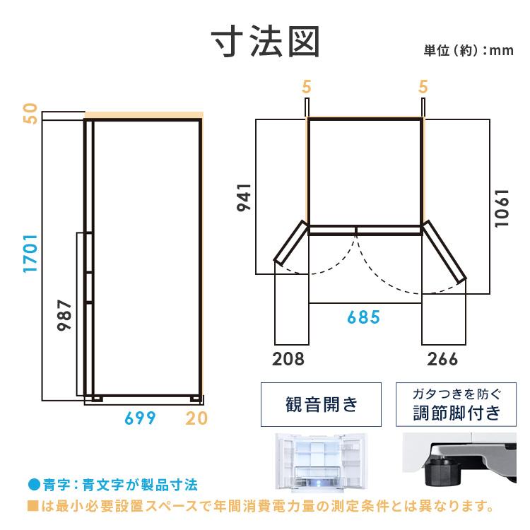 IRIS OHYAMA（アイリスオーヤマ） 冷蔵庫 冷凍庫 400L 二人暮らし