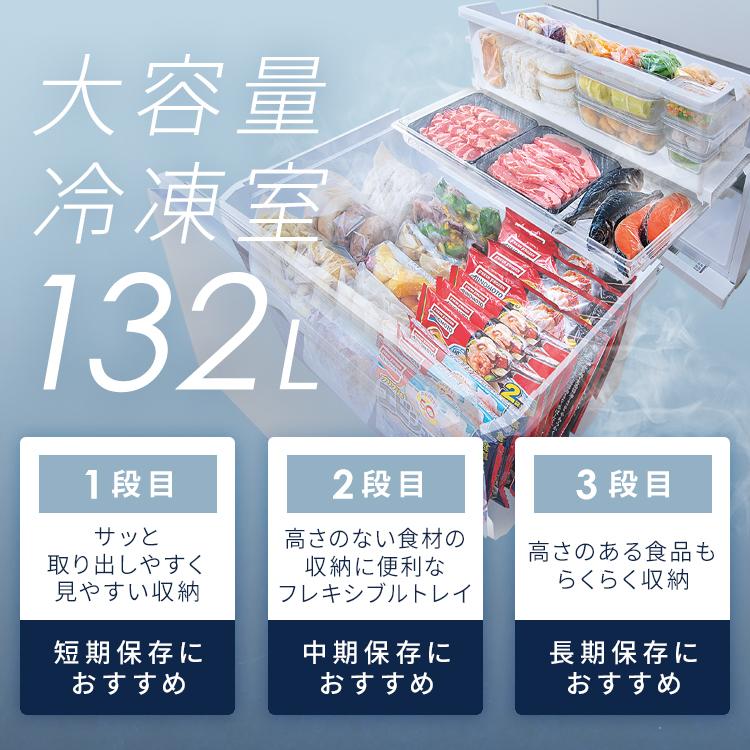 [東京ゼロエミポイント対象] 冷蔵庫 400l以上 大型 大容量 二人暮らし 家族 大型冷蔵庫 453L フレンチドア 自動製氷 野菜室 IRGN-45A【HS】｜petkan｜02