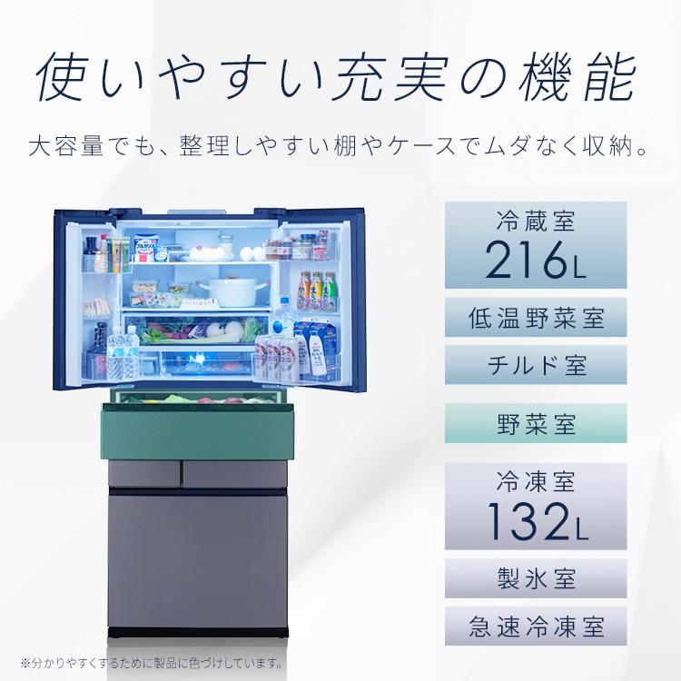 [東京ゼロエミポイント対象] 冷蔵庫 400l以上 大型 大容量 二人暮らし 家族 大型冷蔵庫 453L フレンチドア 自動製氷 野菜室 IRGN-45A【HS】｜petkan｜03