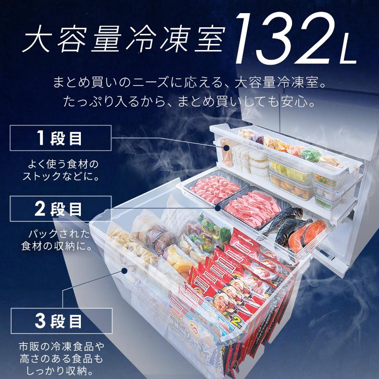 [東京ゼロエミポイント対象] 冷蔵庫 400l以上 大型 大容量 二人暮らし 家族 大型冷蔵庫 453L フレンチドア 自動製氷 野菜室 IRGN-45A【HS】｜petkan｜06