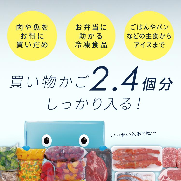 冷蔵庫 冷凍庫 400L 二人暮らし 一人暮らし スリム 300L 大型冷蔵庫 453L 大型 ストック 冷凍 冷蔵 大容量 おしゃれ アイリスオーヤマ IRGN-45A 【HS】の画像