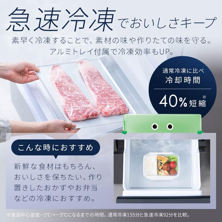 [東京ゼロエミポイント対象] 冷蔵庫 400l以上 大型 大容量 二人暮らし 家族 大型冷蔵庫 453L フレンチドア 自動製氷 野菜室 IRGN-45A【HS】｜petkan｜08