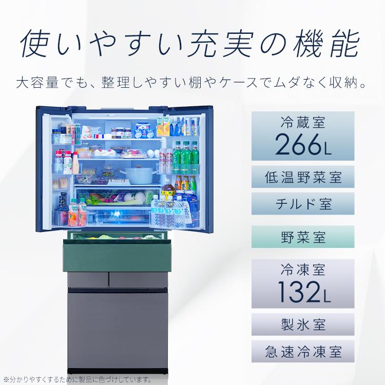 [東京ゼロエミポイント対象] 冷蔵庫 500l以上 大型 大容量 二人暮らし フレンチドア 冷凍庫 自動製氷 大型冷蔵庫 503L IRGN-50A アイリスオーヤマ【HS】｜petkan｜03