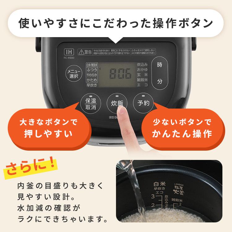 IRIS OHYAMA（アイリスオーヤマ） 炊飯器 3合アイリスオーヤマ