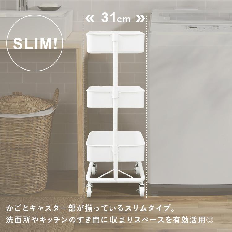 IRIS OHYAMA（アイリスオーヤマ） ワゴン キャスター付き スリム 3段