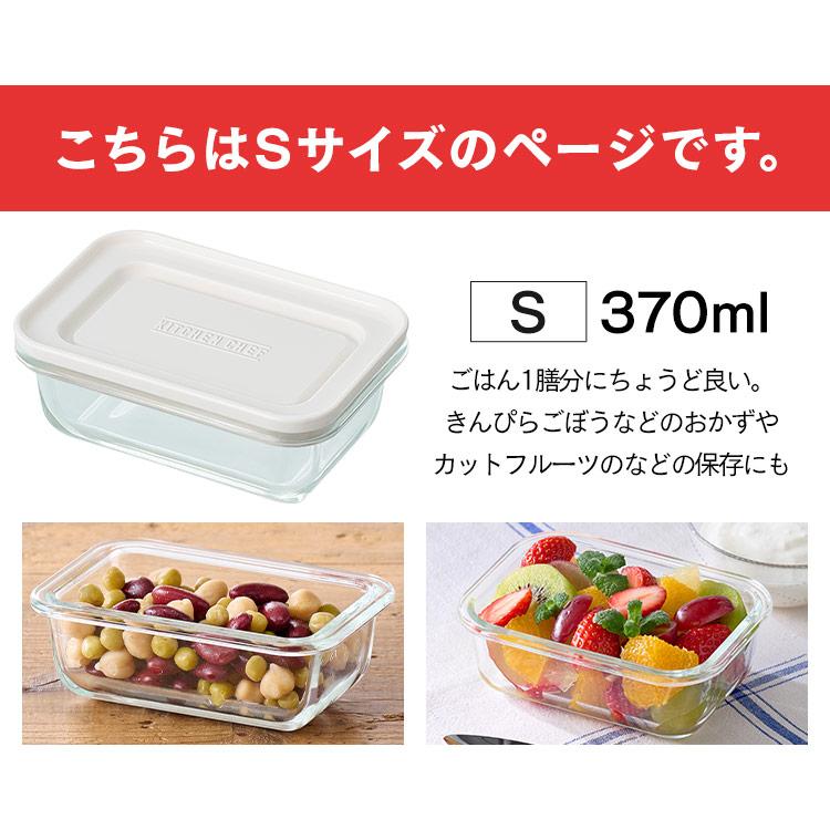 保存容器 Sサイズ ガラス 耐熱ガラス容器 フタ付き レンジ オーブン 冷蔵 冷凍 透明 食洗機対応 ガラス容器 耐熱 単品 TGS-S アイリスオーヤマ 新生活｜petkan｜08