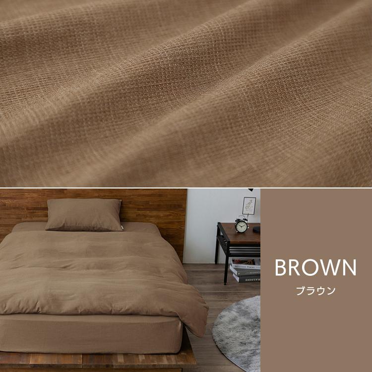 IRIS OHYAMA ボックスシーツ マットレスカバー シーツ