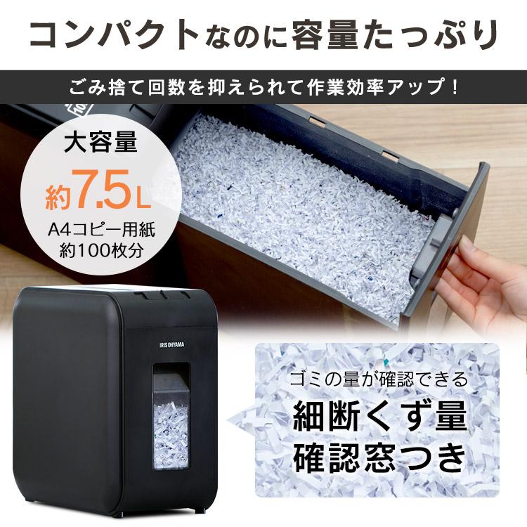 IRIS OHYAMA シュレッダー パーソナルシュレッダー マイクロ IRIS OHYAMA シュレッダー パーソナルシュレッダー マイクロ