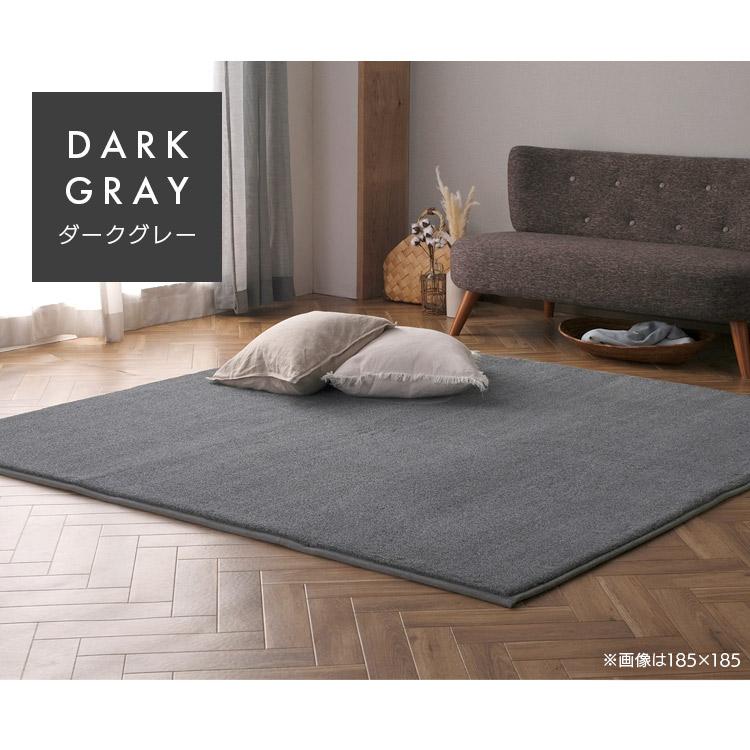 IRIS OHYAMA（アイリスオーヤマ） ラグ カーペット 杢ラビットファー調