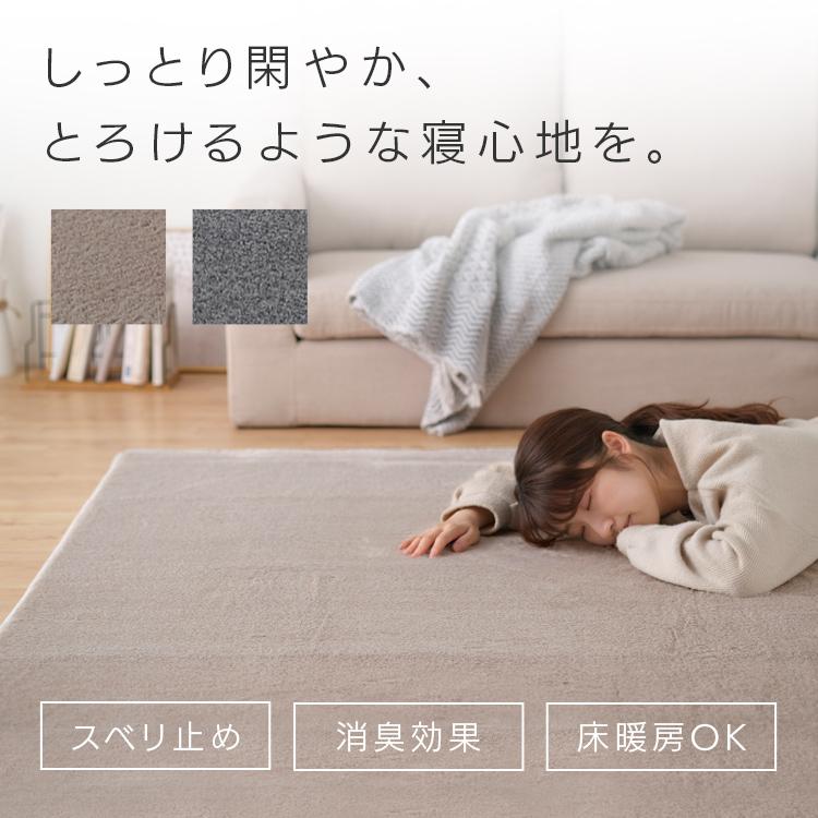 カーペット ラグ リビングマット 絨毯 無地 もふもふ 柔らか ふわふわ滑りH ふわふわラグ 滑り止め付き フィリップ2 約185cm 丸 床暖房 ホット