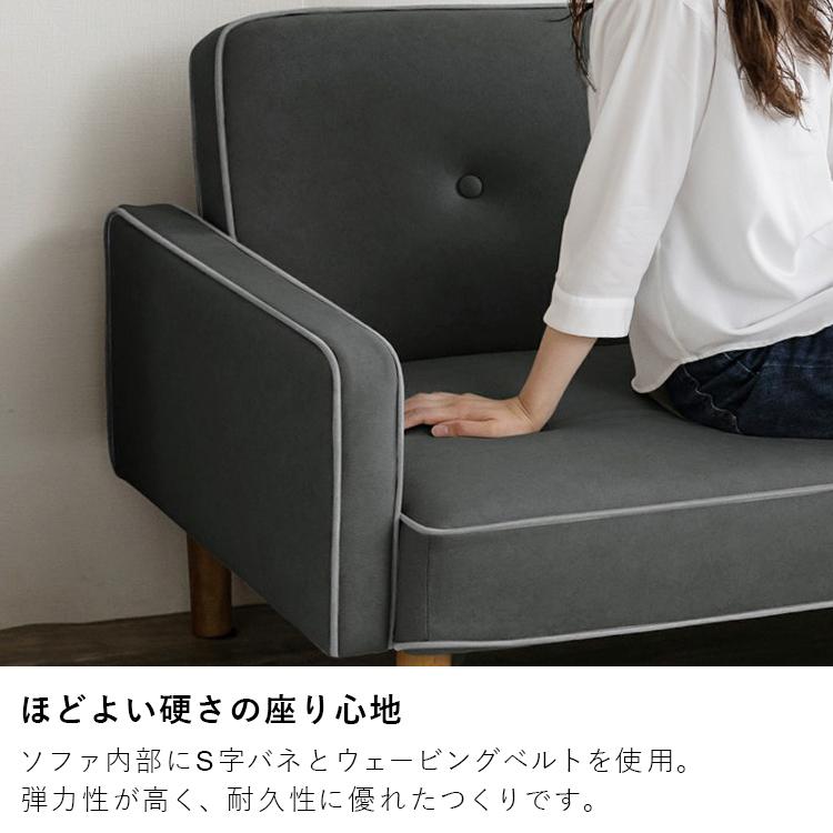 IRIS OHYAMA（アイリスオーヤマ） ソファー 一人掛け 北欧 一人用 ロー