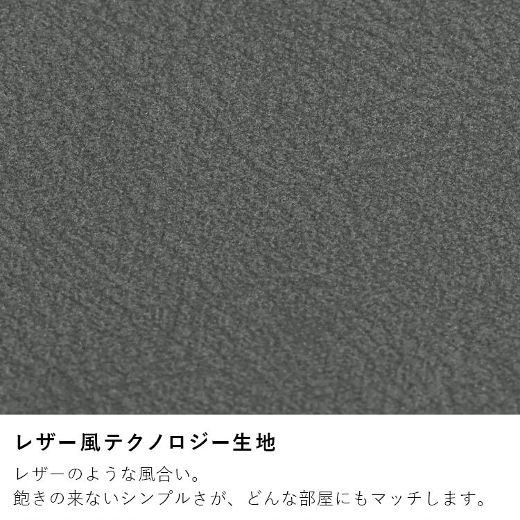 ソファ ソファー 2人掛け 北欧 おしゃれ コンパクト リクライニング  二人掛け リクライニングソファ DRSB-2S アイリスオーヤマ｜petkan｜14