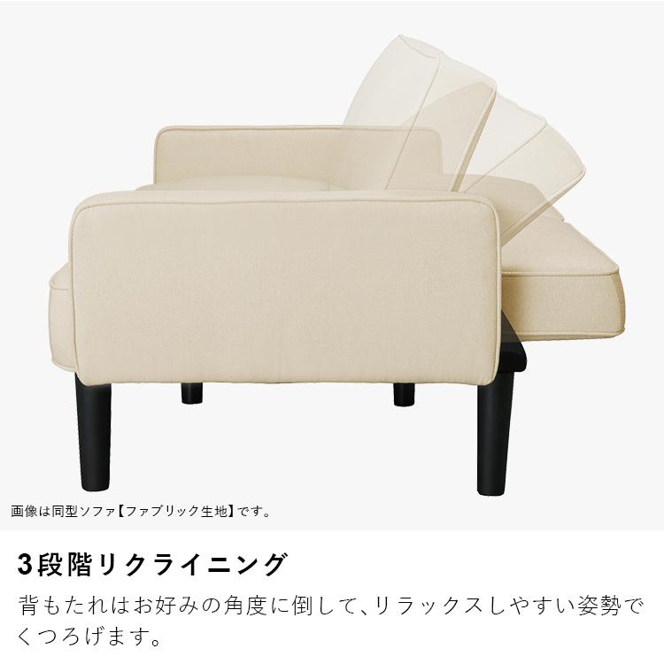 アイリスオーヤマ 3人掛け ソファ SB-3S ファブリック ソファ 家具