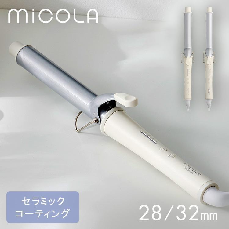 IRIS OHYAMA（アイリスオーヤマ） ヘアアイロン カール 32mm コテ ゆる