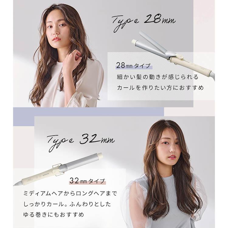 ヘアアイロンカール コテ カールアイロン 28mm 32mm 海外対応 4段階温度調節 アイリスオーヤマ アイロンカール 軽量 プレゼント MiCOLA｜petkan｜10