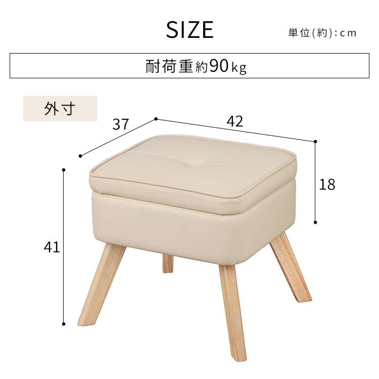 IRIS OHYAMA 収納付オットマン オットマン スツール 収納BOX 足 IRIS OHYAMA 収納付オットマン オットマン スツール 収納BOX 足