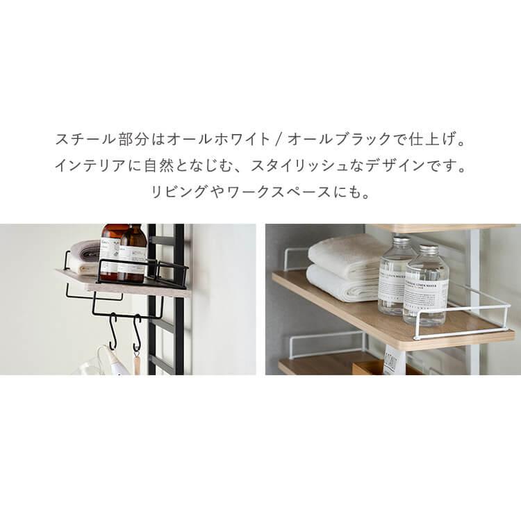 ランドリーラック 突っ張り 4段 幅60 縦型洗濯機 アイリスオーヤマ 洗濯機ラック 防水パン対応 おしゃれ 洗面所 収納 ランドリー収納 TLR-4 #_14