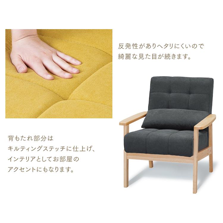 IRIS OHYAMA（アイリスオーヤマ） ソファー 一人掛け 一人掛けソファー